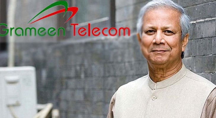 ড. ইউনূসের গ্রামীণ টেলিকমের বাড়তি সুবিধা কেন বাতিল নয়, রুল জারি